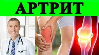 Продукты которые провоцируют Аутоиммунные Заболевания (Ревматоидный Артрит) Доктор Нил Барнард