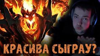 Красиво сыграл ребята? - Головач - LenaGolovach Best Moments Dota 2