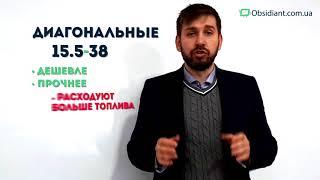 Задние шины на трактор мтз 80, 82, юмз 6, 15.5R38 Росава