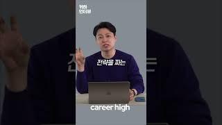 금융지주회사 연봉이 가장 높은이유는 뭘까?(#금융권연봉)