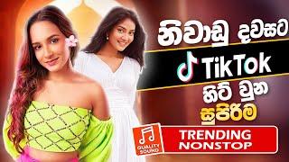 Tik tok Sinhala Band Nonstop | Sinhala Sindu | Best New Sinhala Songs Collection | Sinhala New Song