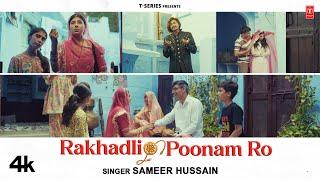 Rakhadli Poonam Ro - Sameer Hussain, Feat. Ridvee, Nemichand & Priyanshi | New Rajasthani Video Song