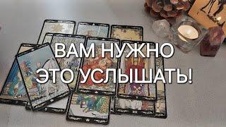 ЕСЛИ ВЫ НАШЛИ ЭТО ВИДЕО... Ответ здесь️ Именно для тебя!