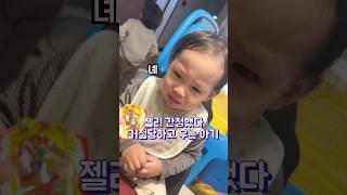 우리집 돼지 막냉이를 소개 합니다. 젤리 먹으려면 좀 더 커서 다시 와랑 #15개월아기  #baby  #아기  #육아  #귀여운 #cute