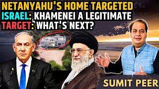 Netanyahu's Home Targeted • Israel: Khamenei A Legitimate Target: What's Next? • Sensational Updates