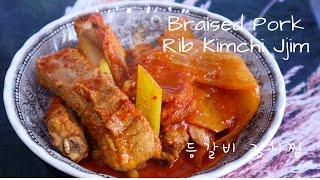 Braised Pork Rib Kimchi Jjim | 등갈비 김치찜