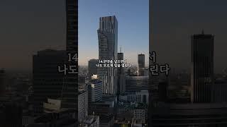 노인 짧은 글짓기 응모 당선작 (노인들의 현실을 잘 표현한 것 같습니다..오늘도 웃으며 행복한 하루 보내세요) #노인 #건강 #치매