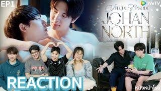 [EP.1] โจฮันนอร์ธตอนพิเศษ มาแล้วว! Special JohanNorth | หนังหน้าโรง