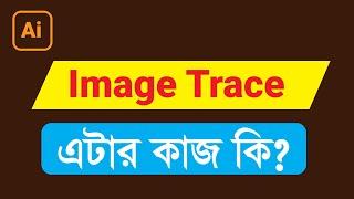 Image Trace    Basic to Advance illustrator CC Bangla Tutorial