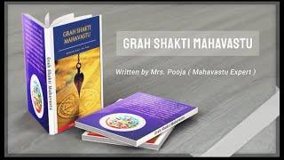 Grah Shakti Mahavastu book demo | Pooja Singh