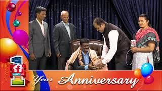 ಸನ್ಮಾನ || Pr. Paul Joy ||