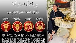 Weekly Horoscope ||Aries| |Taurus| |Gemini| |Cancer| | 23 June 2025  to 29 June  2025 |