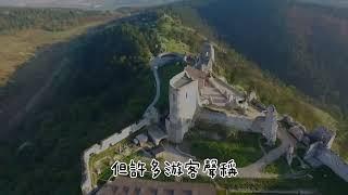 艾寶媽歐洲親子旅遊-故事時間Čachtice hrad