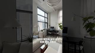 작지만 예쁘게 살고 싶어