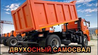 КАМАЗ 43253 САМОСВАЛ 4*2