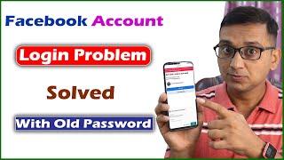 Facebook Account Login Problem Solved With Old Password | How to Recover Facebook ID? Facebook Lite