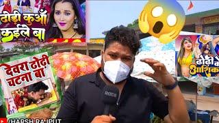 Dhakad News meets Bhojpuri singer Harsh Rajput on Fire Dhakad News Video Harsh Rajput  #harshrajput