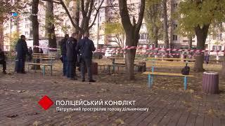 В Одессе патрульный прострелил голову участковому