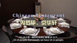 环球旅行1988天：我的钓友小李家里开饭店的，以后可以安排！| 鞋底Xiedi | 肯尼亚 蒙巴萨