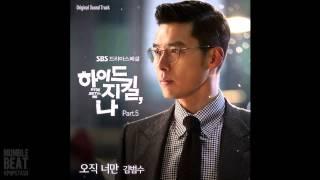 Kim Bum Soo (김범수) - 오직 너만 (Only You) - Hyde, Jekyll and I OST - Full Audio