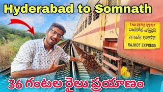 Hyderabad to Somnath train journey vlog  36 hours in Train | telugu travel vlog | train travel vlog