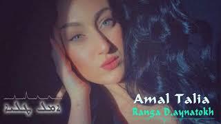 Assyrian Song - Amal Talia - Ranga D,aynatokh