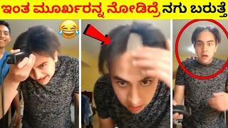 Top 12 Interesting And Amazing Facts In Kannada |  Unknown Facts | Episode No 102 | InFact Kannada