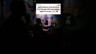 #hindisong #love #song #coversong #bollywood #12thmathobjectiveforboardexam2023 #motivation #upsc