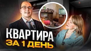 Квартира в Краснодаре за 1 день  История поиска лучшей недвижимости!