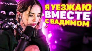 ГЕНСУХА ПРО ПЕРЕЕЗД ВМЕСТЕ С ЭВЕЛОНОМ | ГЕНСУХА И ЭВЕЛОН УЕЗЖАЮТ | ЭВЕЛОН ПОКИДАЕТ УКРАИНУ?