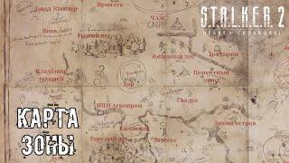 Разбор коллекционного издания S.T.A.L.K.E.R. 2 #stalker2 #сталкер2 #2024