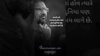 Jay Swaminarayan