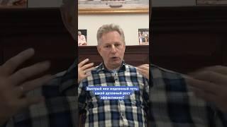 Быстрый или медленный путь: какой духовный рост эффективнее? #ВасилийТушкин #ВраджендраКумар #карма