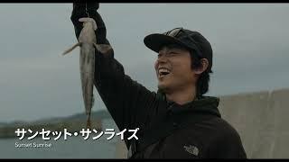 『第37回東京国際映画祭（TIFF2024）』予告編