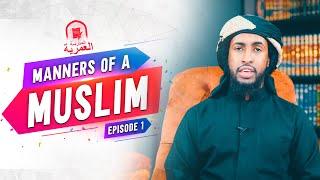 Islam’s Emphasis on Proper Behaviour, Manners and Conduct || Ustadh Abdulrahman Hassan || AMAU