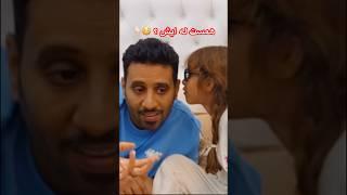 حركات ايلين #عائلة_ميرو #ميرو #ضحك #funny #عائلة_ميرو #عائلة_ميرو #تحدي #ضحك #عائلة_ميرو #ميرو