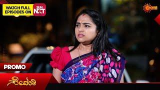 Sevanthi- Promo | 19 Nov 2024  | Udaya TV Serial | Kannada Serial