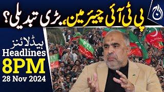 PTI Chairman, big change? - 8PM Headlines - Aaj News