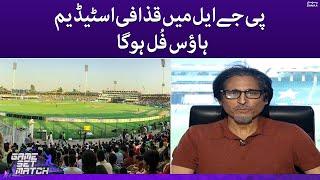 PJL main Gaddafi Stadium house full hoga | Ramiz Raja | Game Set Match | SAMAA TV | 5th October 2022