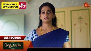 Moondru Mudichu - Best Scenes | 24 Dec 2024 | Tamil Serial | Sun TV