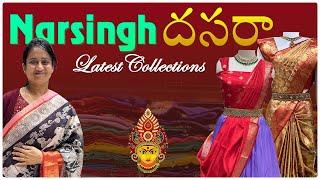 Narsingh Store Latest Collections || DASARA Shopping @ Narsingh || Anu's Amazing Vlog