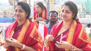 Kannada Heroine Rachita Ram Visits Tirumala Temple | Rachita Ram Spotted At Tirumala Temple