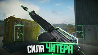 ПУЛЕМЁТ ЧИТЕРА В WARFACE 2023 СПУСТЯ 10 ЛЕТ... M16A2 LMG