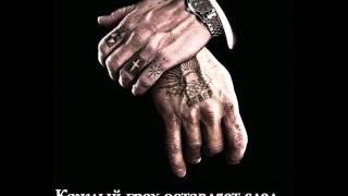 Джанго - Холодная весна