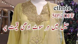 Ethnic 50% Flat OFF Season End Sale 2024 | Ethnic Biggest Sale