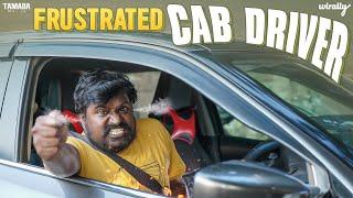 Frustrated Cab Driver | Wirally Originals | Tamada Media