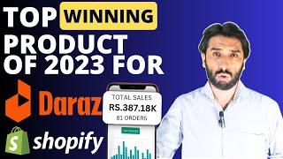 Winning Products For Shopify Dropshipping / Daraz | Winning Products In Pakistan 2023