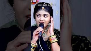 Harlo Ghaday De Munja Bana Sajan Ji__By Poonam Gadhvi #poonamgadhvi #new #viral #newpost #trending