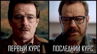 Во все студенческие (Переозвучка)