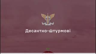 Разгром российской колонны | Наши дроны на службе 79 бригады ВСУ в Новомихайловке